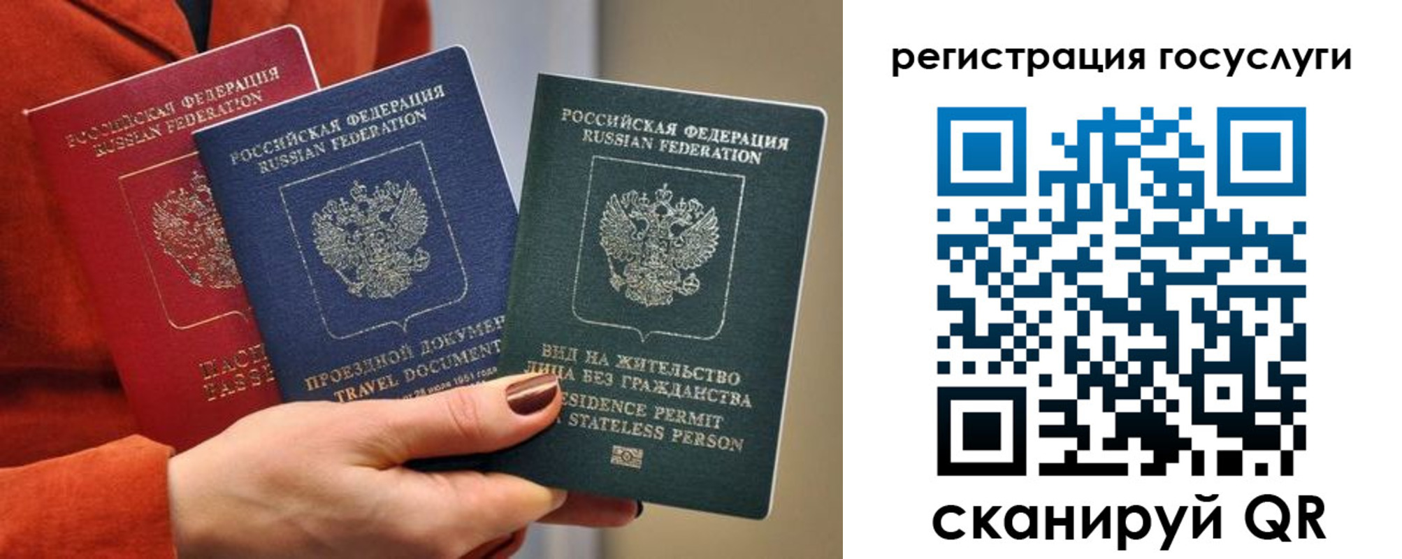 найти адрес прописки в Ростовской области
