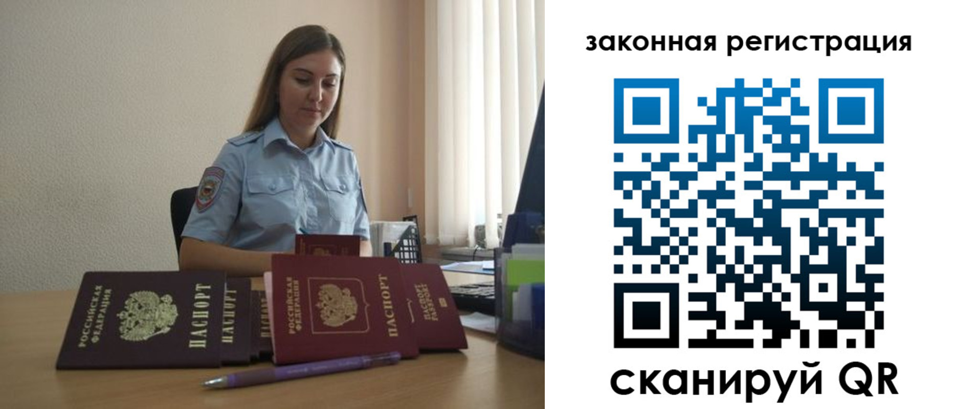 форма 3 в Ростовской области