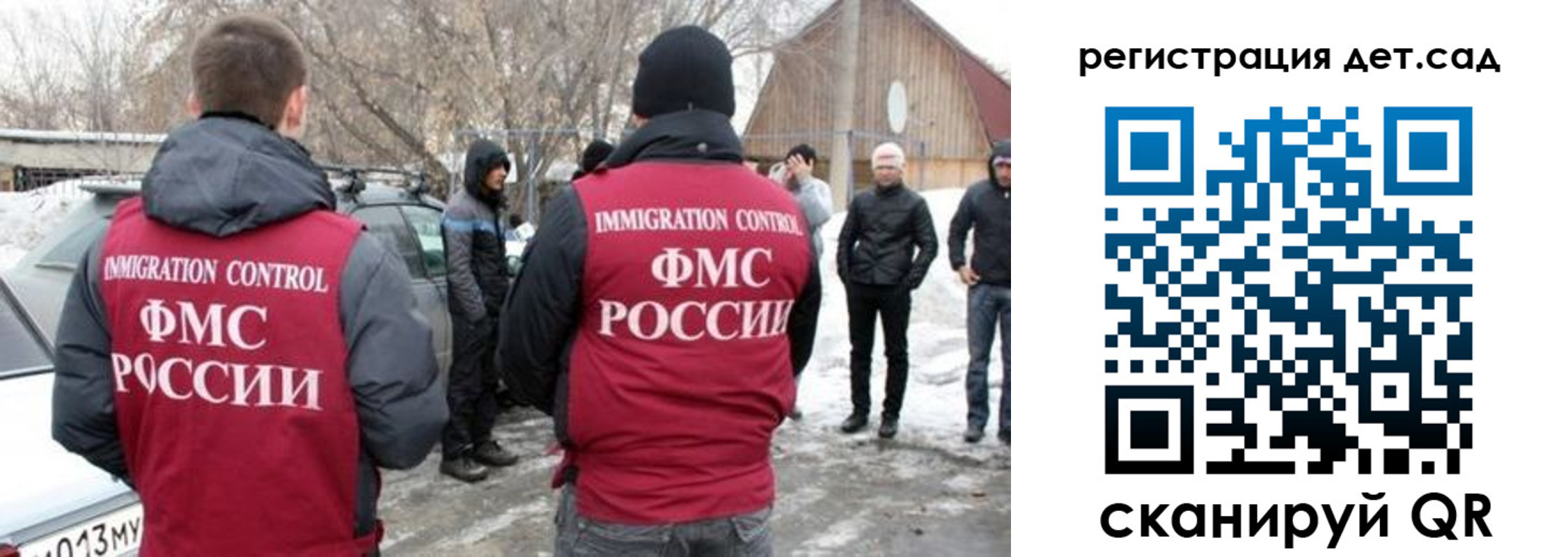 временная регистрация купить в Ростовской области
